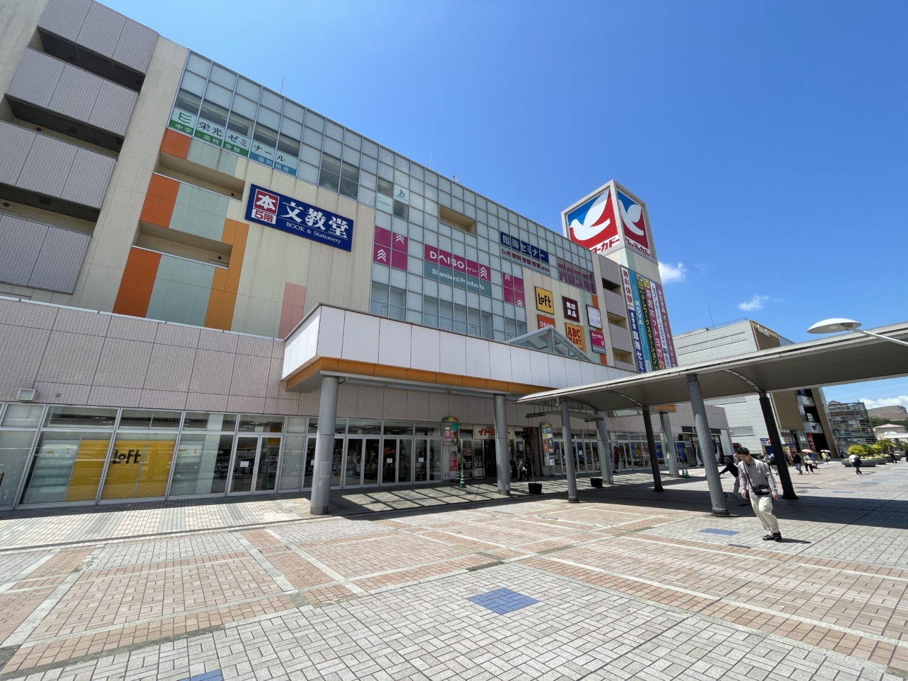 緑いっぱいの街南大沢♪