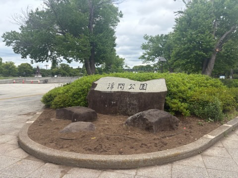 埼京線・浮間舟渡駅を降りたら素敵な公園が・・！＜浮間公園＞