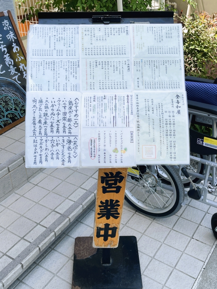 ランチは行列も！手打ちそば【登喜和屋】