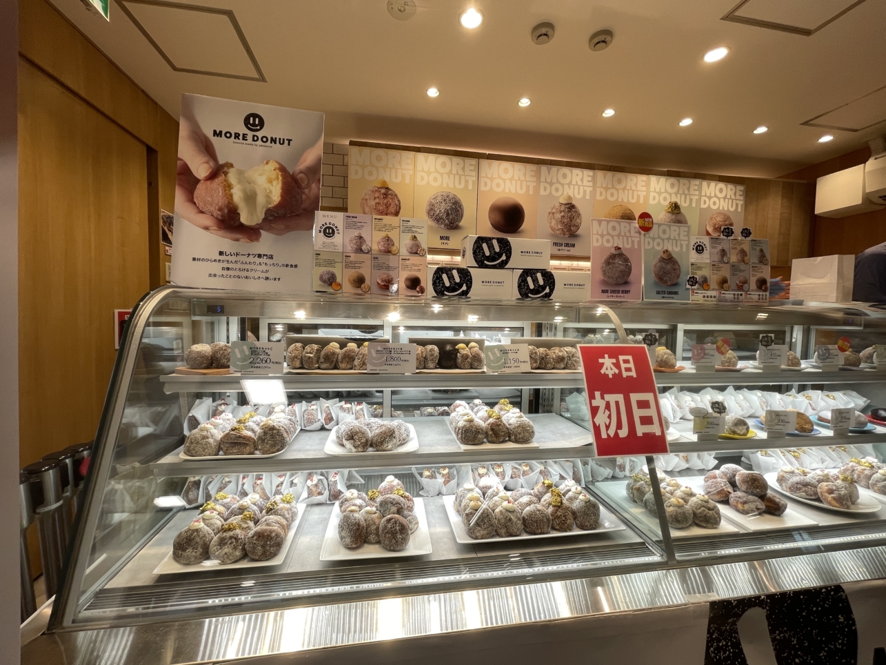 初出店！！埼玉 さいたま発🍩【モアドーナツ】