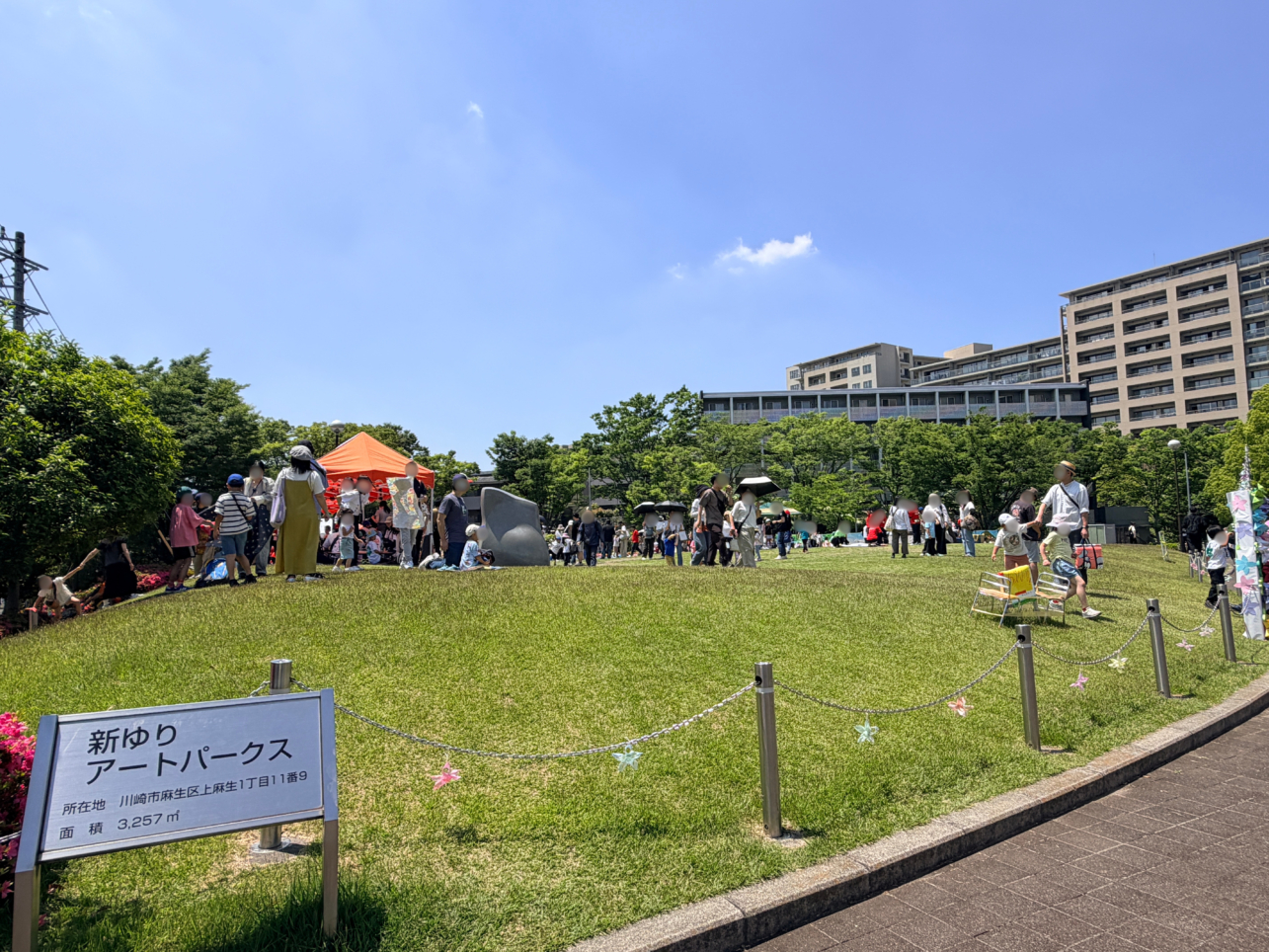 青空の下でアートと遊ぶ！新ゆりアートパークスの輝く芝生広場♪