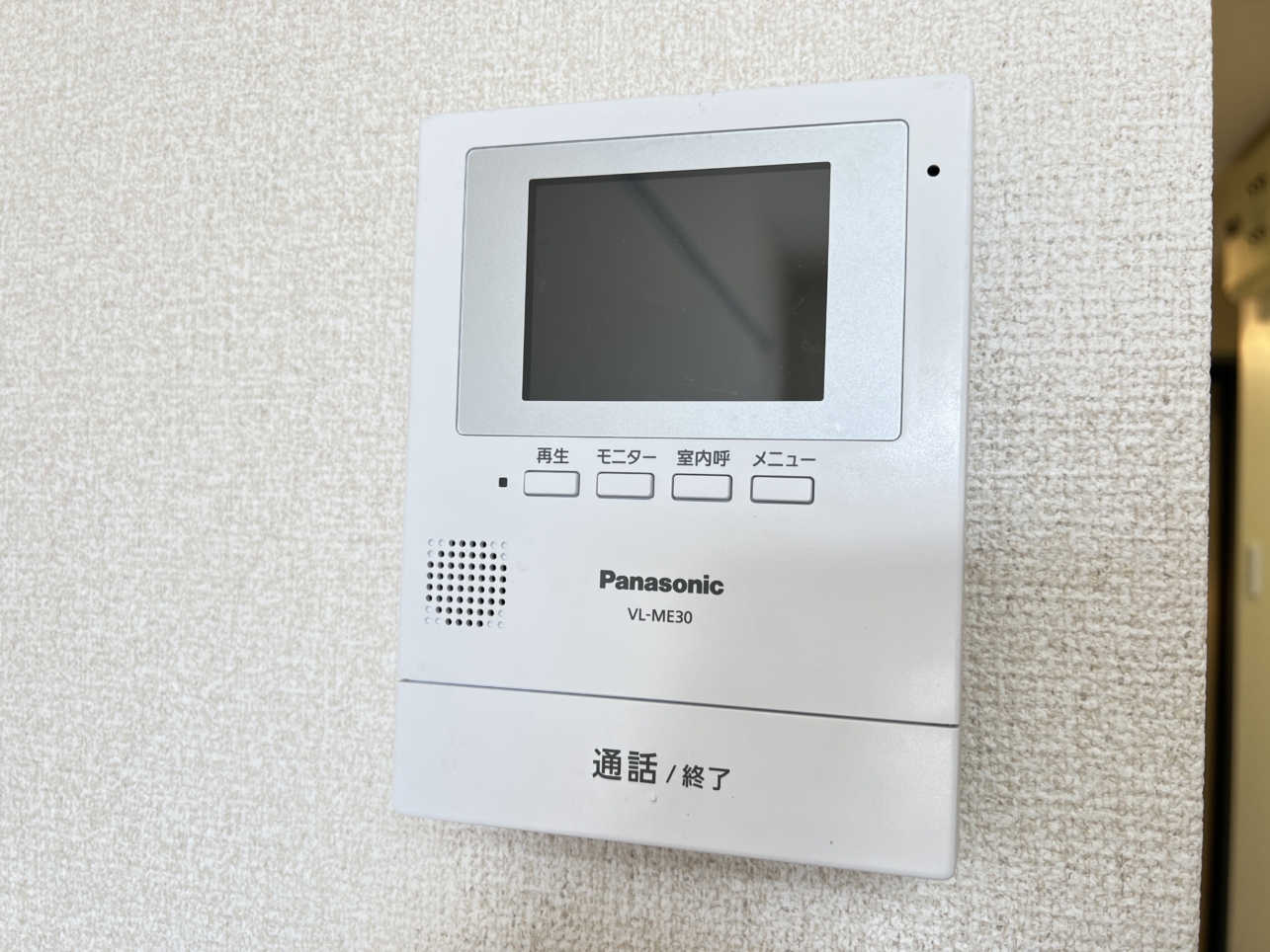 バス／トイレ別！敷金・礼金ゼロ！！☆（パレス登戸 413）