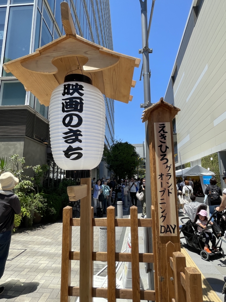えきひろグランドオープニングＤＡＹ♬