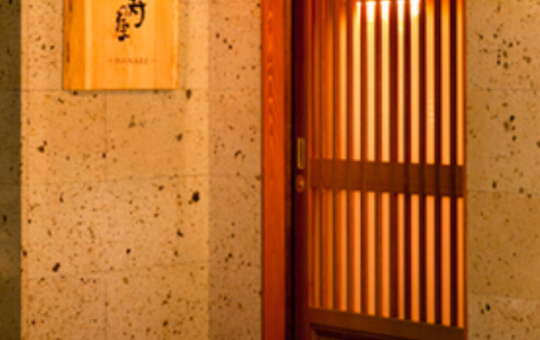 大人の隠れ家　恵比寿屋HANARE国分寺♪