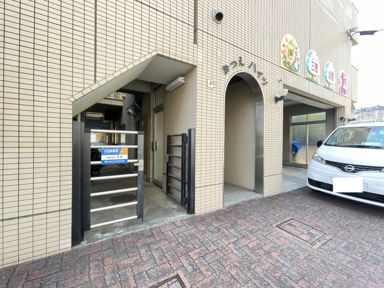 丈夫なRCマンションタイプ！施設内にコインランドリーもあり！　☆★みつえハイツ★☆