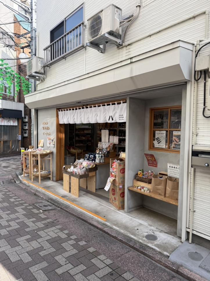 ☆十号通り商店街に新店舗☆【ハレルツナガルマーケット】