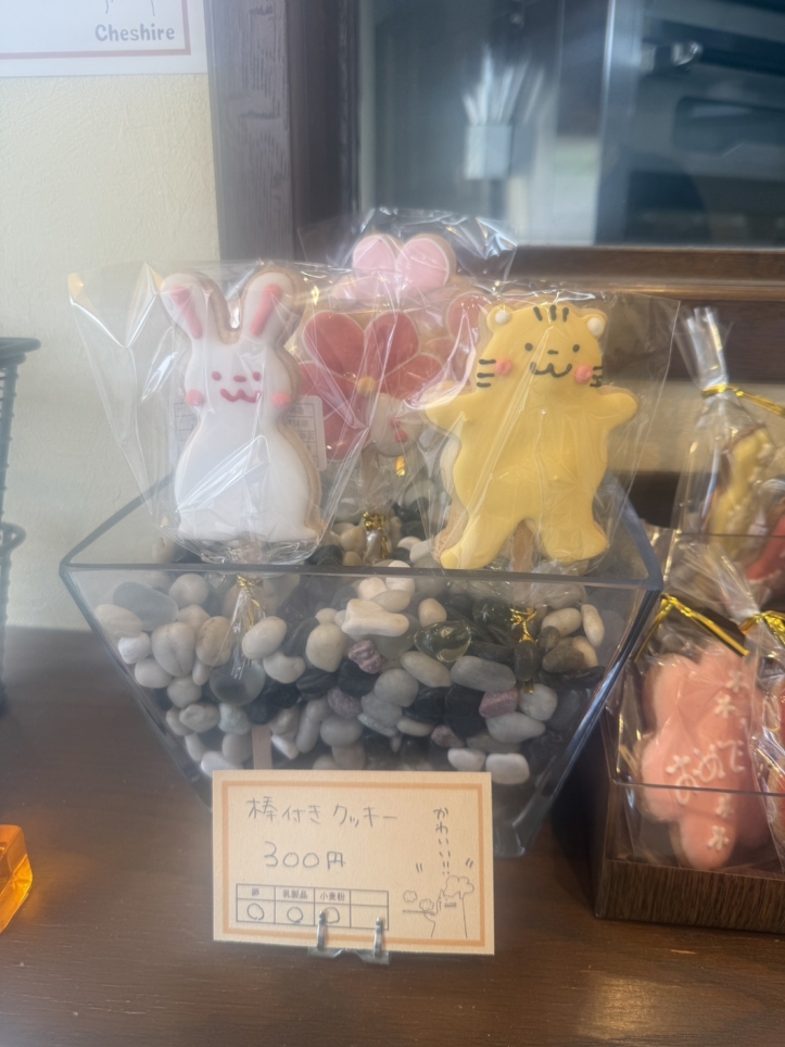 ☆お菓子～Cheshire～下高井戸☆