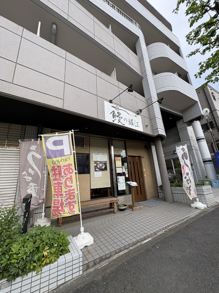 始発駅！唐木田駅周辺は飲食店が充実☆