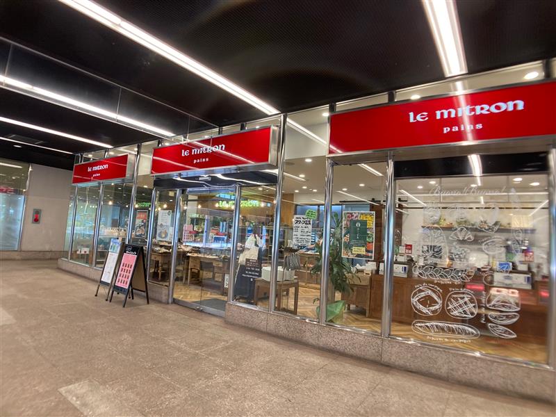 【泉区】ル・ミトロン 緑園都市店