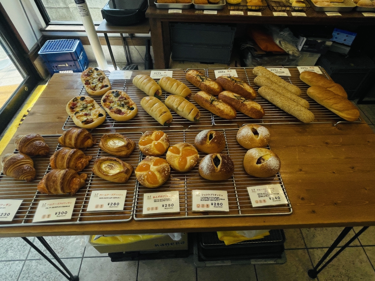 【旭区】1-7 Bread YOKOHAMA