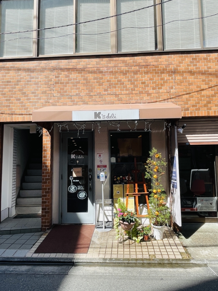 【保土ヶ谷区】ケーズ・デリ　