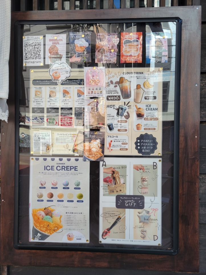 烏山エリア☆クレープ屋さん【YUMMY’S】オープン🍧