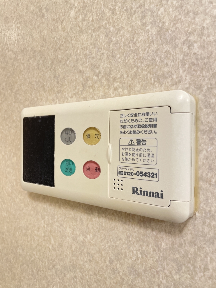 オートロックで安心バストイレ別のマンション【アブニール永楽】