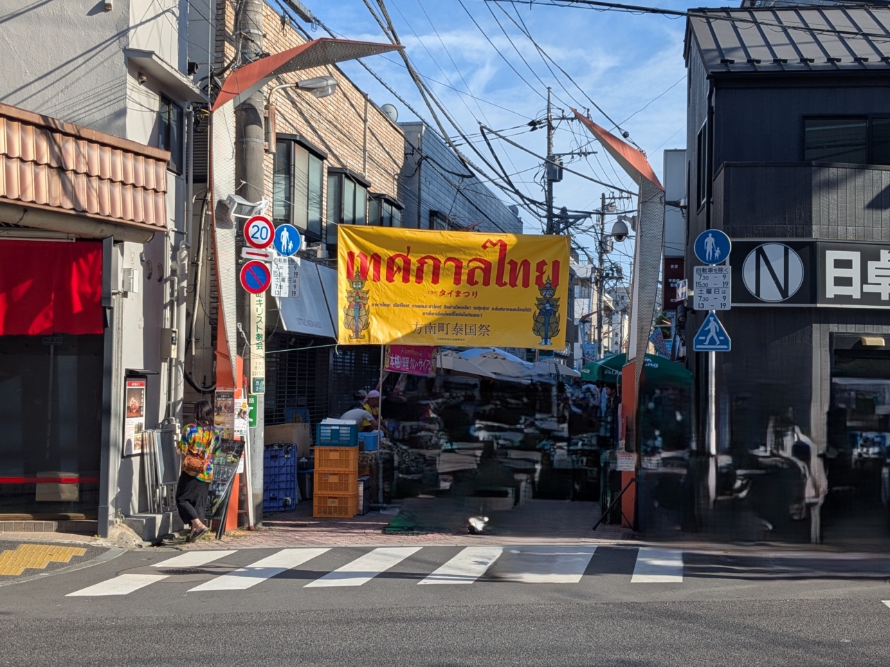 方南町　タイ祭り