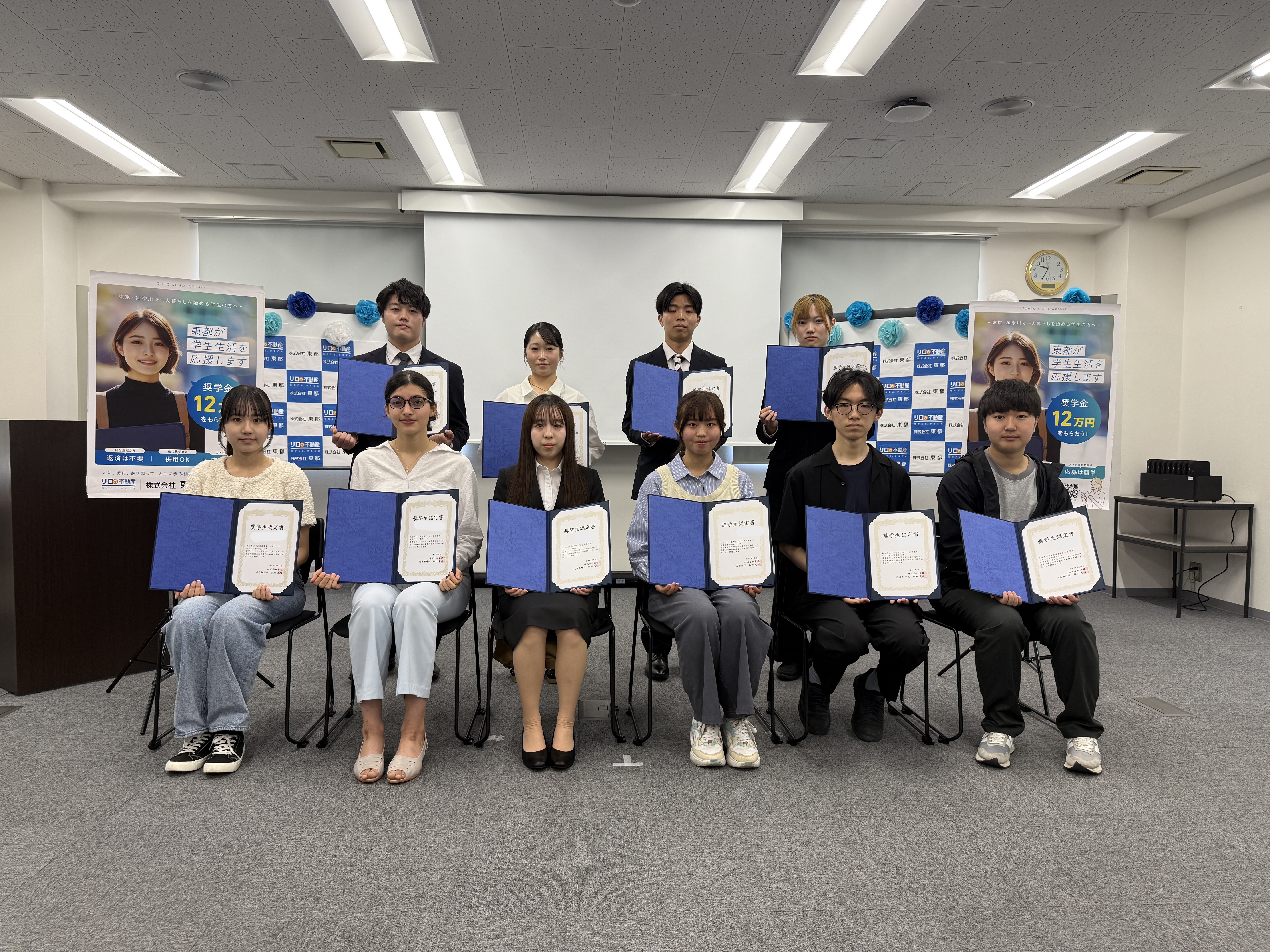 奨学金認定式をおこないました