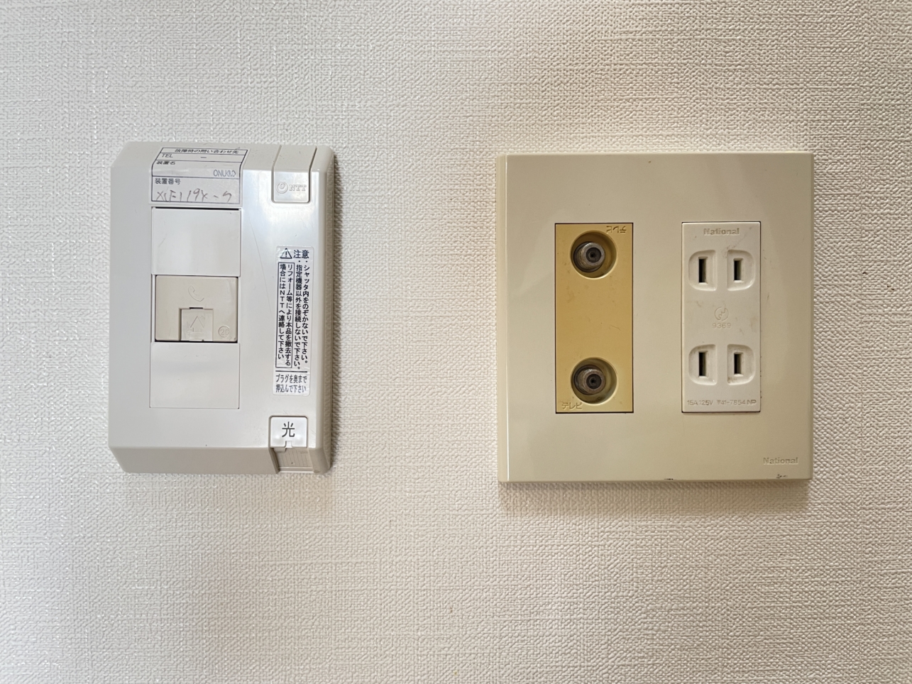 オートロックで安心バストイレ別のマンション【アブニール永楽】