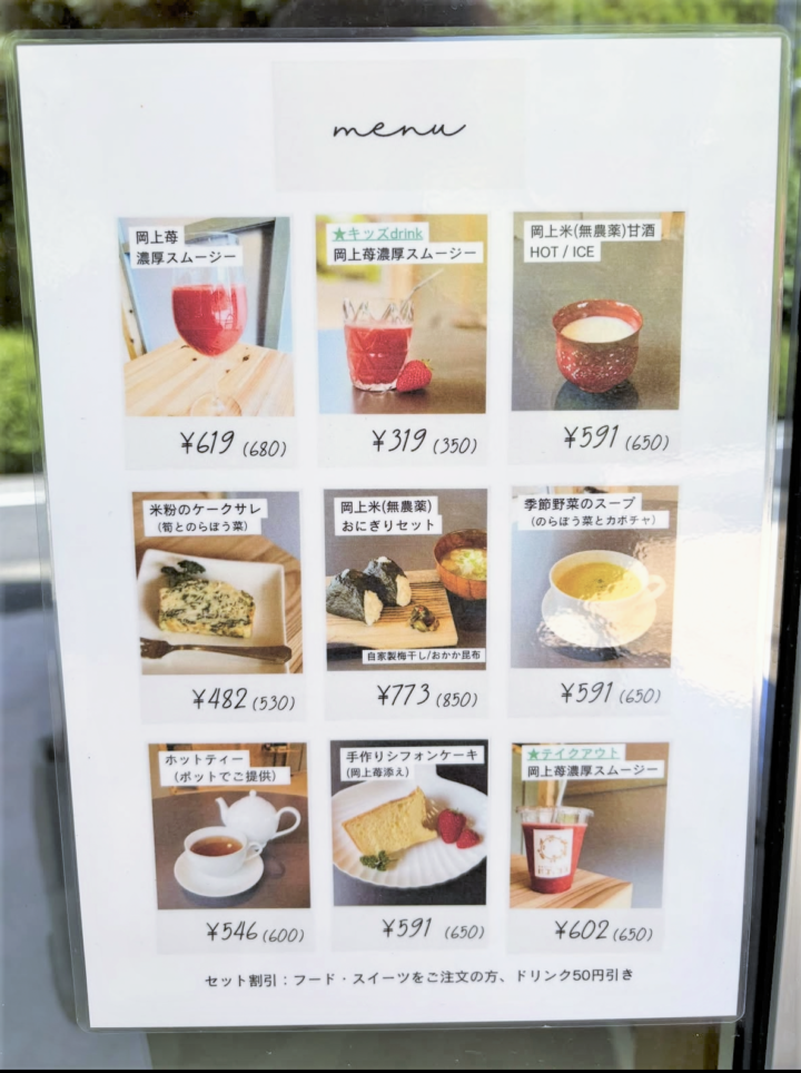 採れたて苺の恵みと豊かな自然に癒やされる！パゴとココ♪