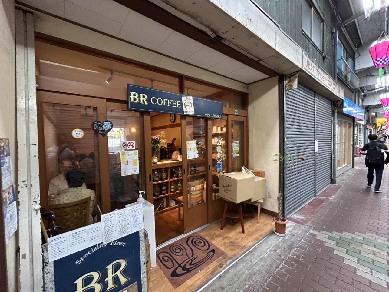 六角橋商店街　ふれあい通りをご紹介♪