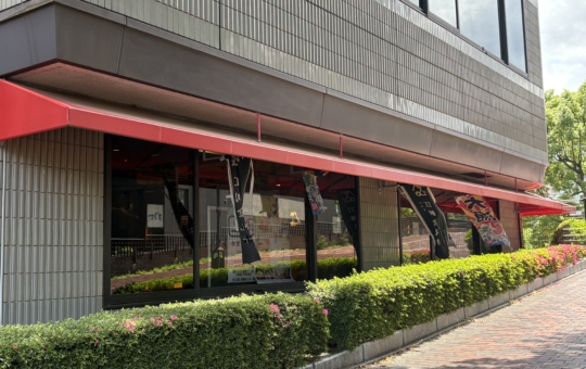 多摩センター駅☆仕立屋☆ランチ、宴会や女子会にいかがですか♪
