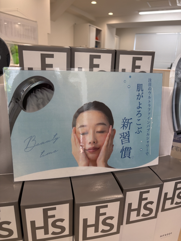 プレゼントにいかがですか♪多摩センター店でシャワー販売しています☆
