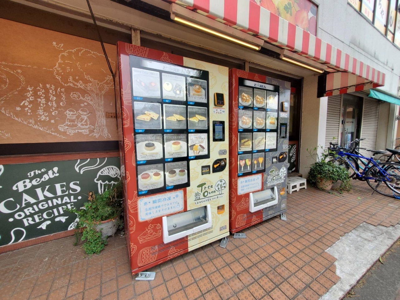 どひえもんが置いてあるケーキ屋さん【ツリーオーブン/本厚木駅】