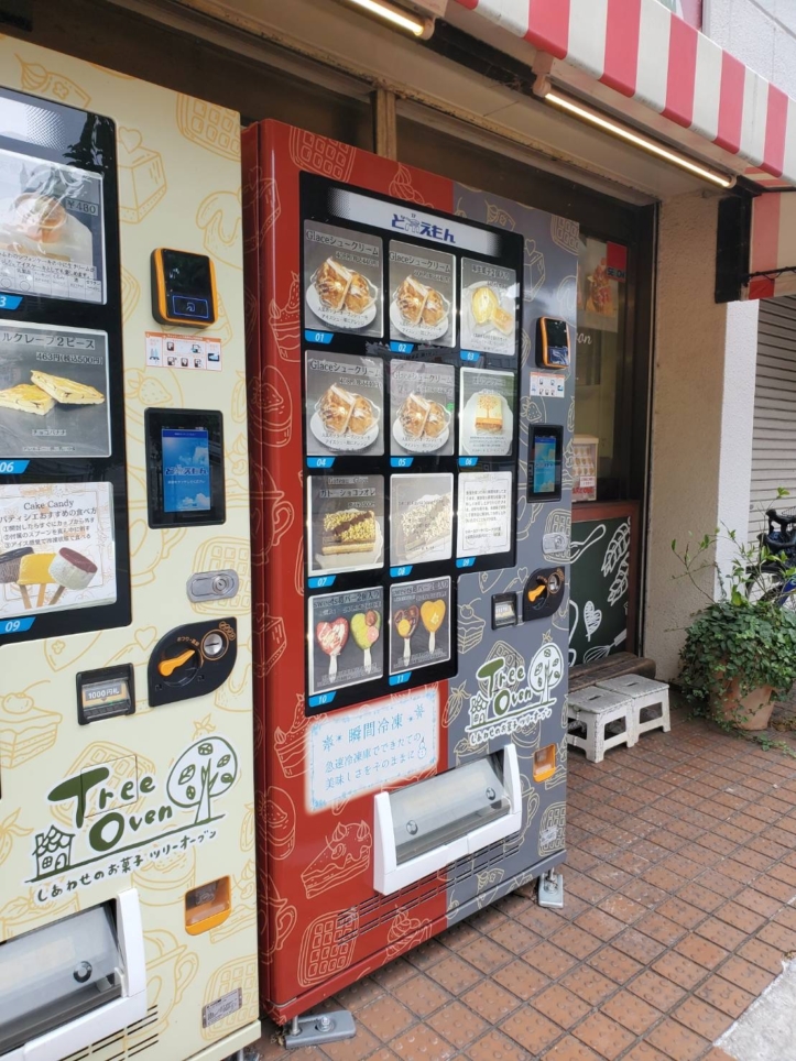 どひえもんが置いてあるケーキ屋さん【ツリーオーブン/本厚木駅】