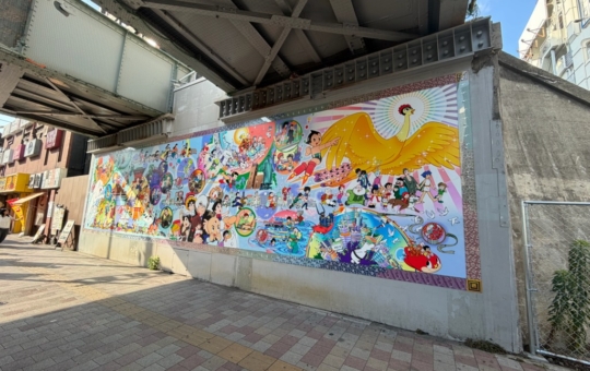 ◆高田馬場駅で見つけた手塚治虫の壁画◆