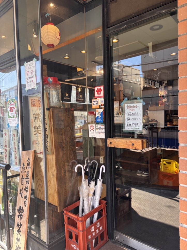 新鮮な魚が自慢の居酒屋『たべもの屋　常笑かぞく』