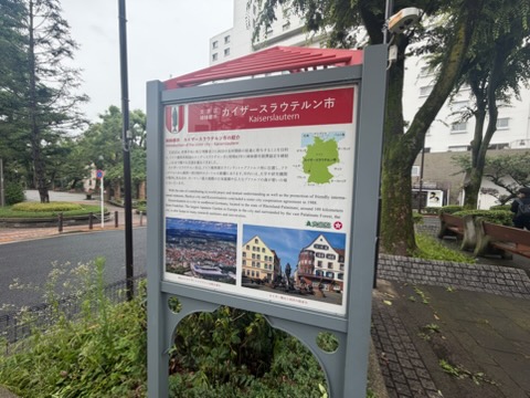 茗荷谷で見つけた！不思議なオブジェが並ぶ窪町東公園