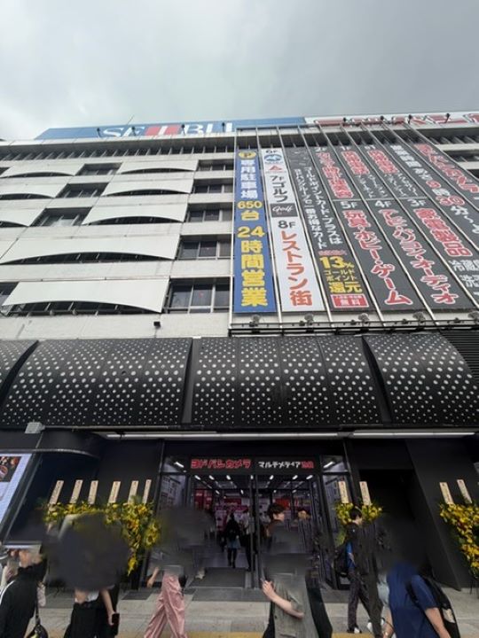 池袋の新ランドマーク誕生！20026年6月30日「ヨドバシカメラ マルチメディア池袋」がついにオープン！
