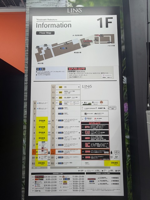 池袋の新ランドマーク誕生！20026年6月30日「ヨドバシカメラ マルチメディア池袋」がついにオープン！