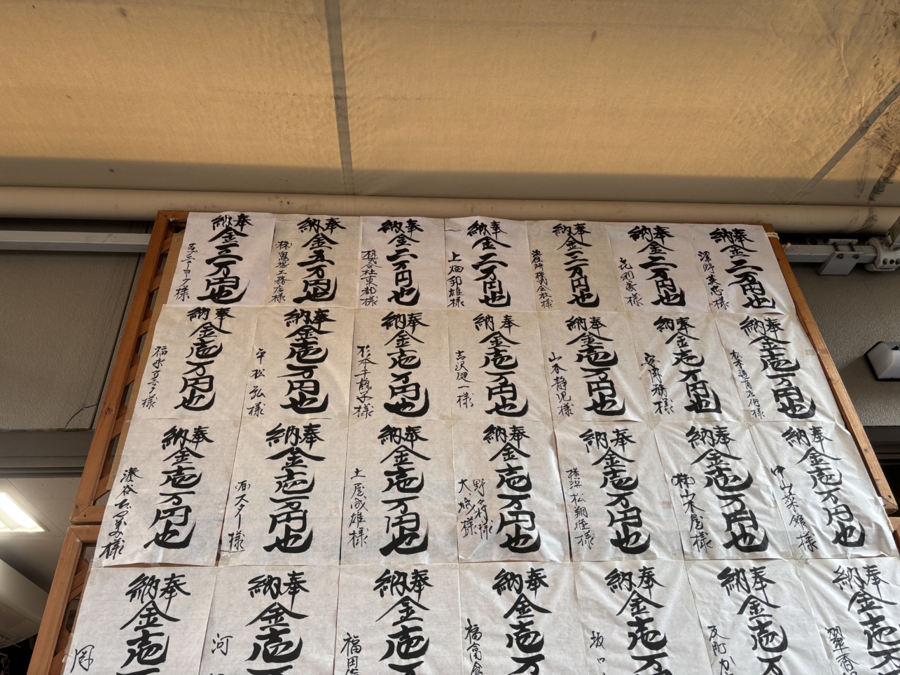 神輿を担いで大盛り上がり！州崎大神例大祭！