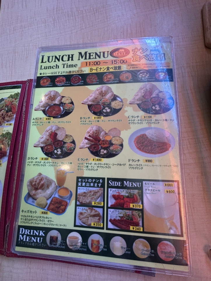 すずらん通りのインドカレー店『HATI』で遅めのランチタイム