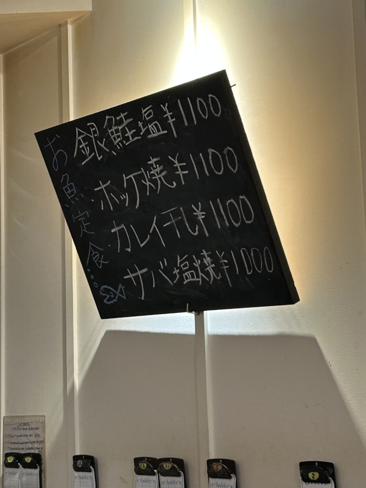 スタッフ間でも評判の定食店『三角』で焼き魚を堪能！