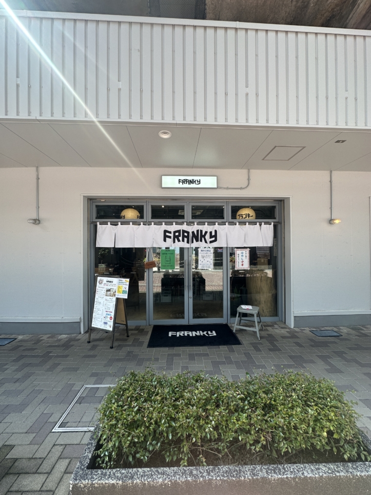 FRANKY　☆多摩市　カフェバー☆