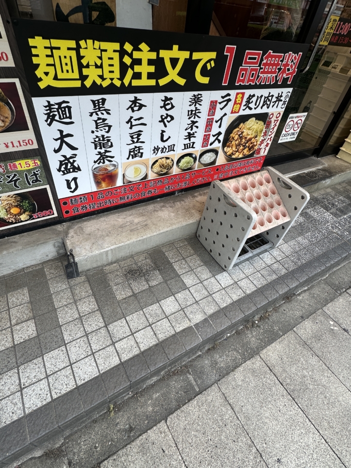 信玄みそ☆多摩市　ラーメン☆