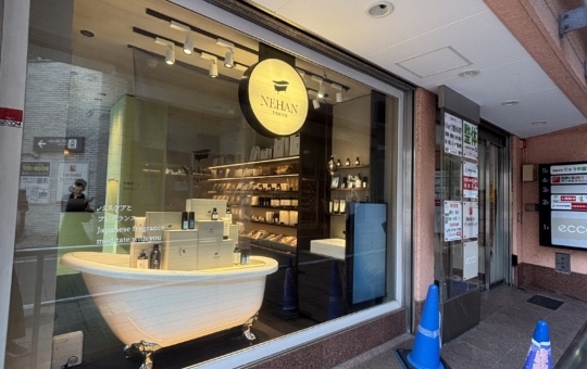 NEW　OPEN☆【ネハントウキョウ 自由が丘】