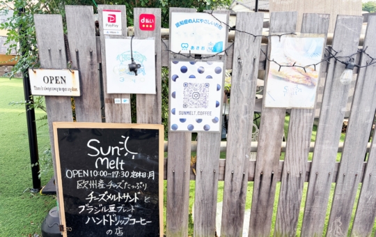 青空の下で絶品チーズサンドを堪能する！sunmelt_coffee♪