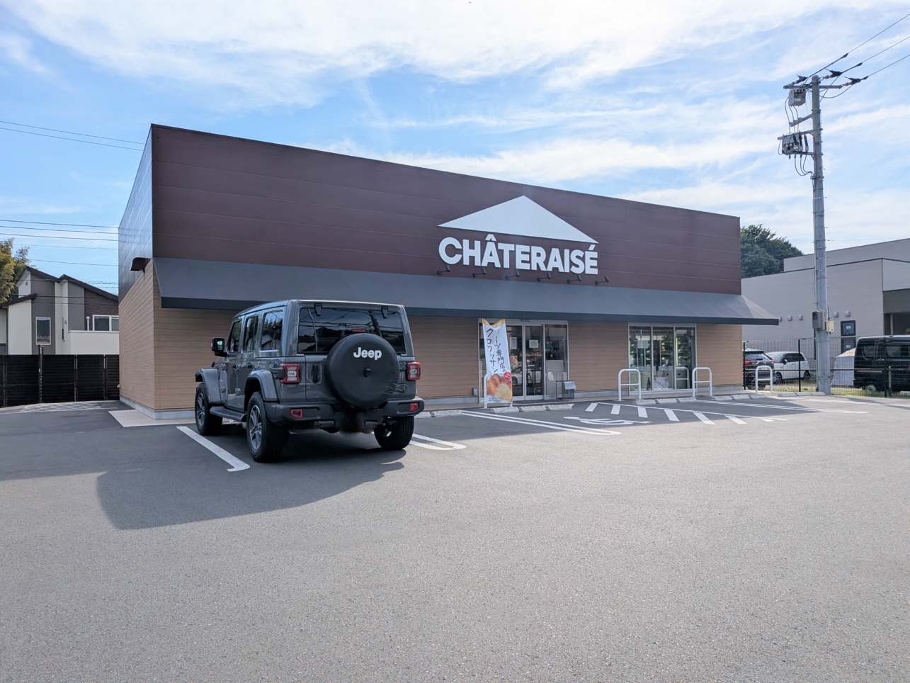 暑い夏を乗り切るひんやり幸せ！シャトレーゼ 川崎片平店♪