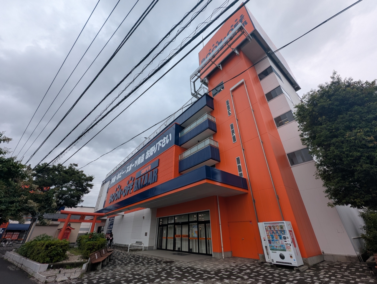 中古品買うならここ！（綱島駅）