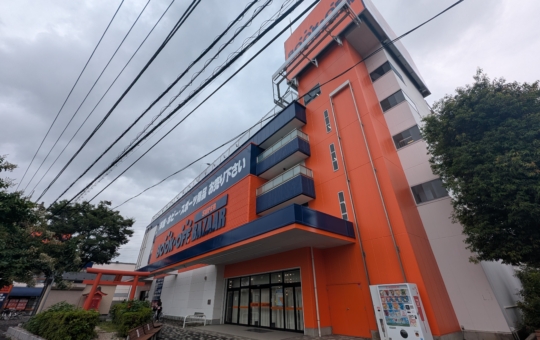 中古品買うならここ！（綱島駅）