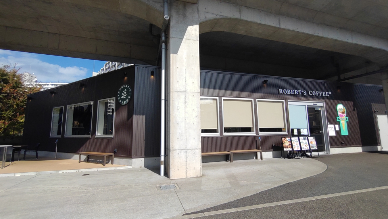 【保土ヶ谷区】ロバーツコーヒー星天ｑｌａｙ店