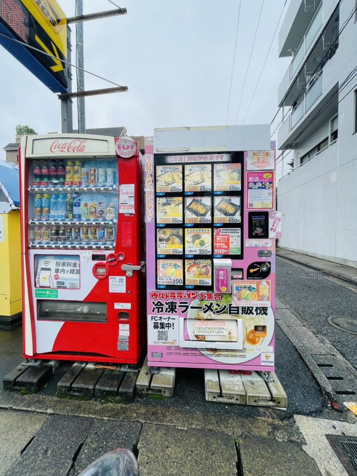 【保土ヶ谷区】餃子の自販機