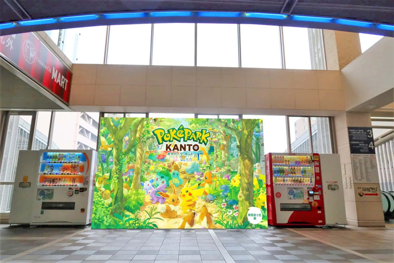ポケモンたちと自然豊かな森を冒険！ポケパーク カントー♪
