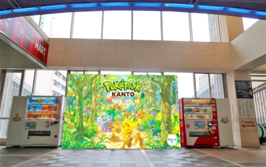 ポケモンたちと自然豊かな森を冒険！ポケパーク カントー♪