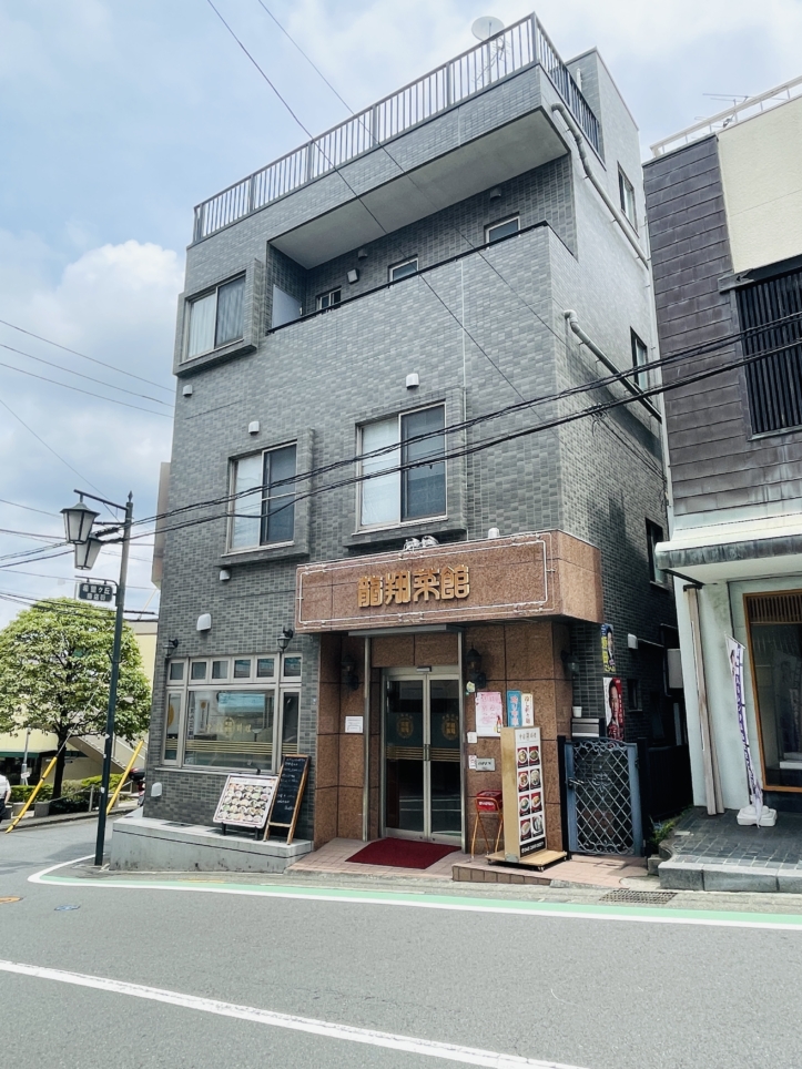 【旭区】龍翔菜館　