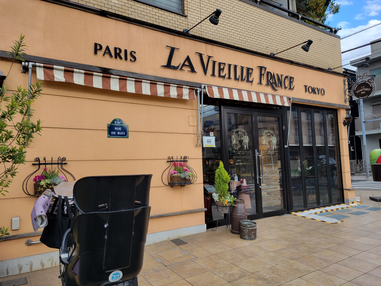 【ラ・ヴィエイユ・フランス】千歳烏山本店🍰