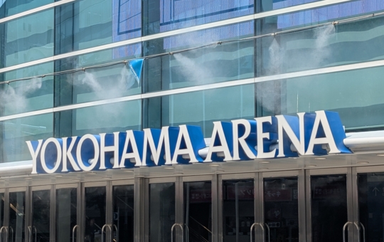 横浜アリーナ（新横浜）