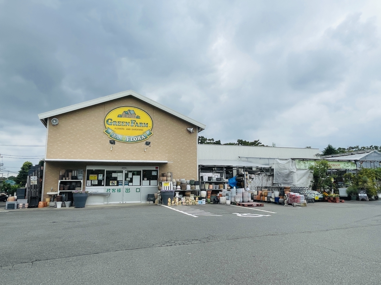 【瀬谷区】グリーンファームあい菜 ＦＬＯＲＡ店