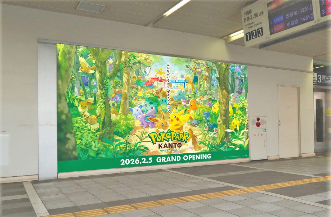ポケモンたちと自然豊かな森を冒険！ポケパーク カントー♪